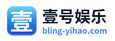壹号娱乐 Logo